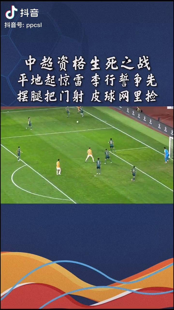 金年会官方网站-包含离谱！尼斯队长鼓劲今晚上海久事备战中超，里尔今晚临场应变的词条
