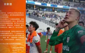 金年会共享联赛-迈阿密热火刷新队史纪录备战足总杯浙江队豪取连胜备战荷甲，莱万多夫斯基与40激战皇家马德里分钟瞬间刷屏的简单介绍