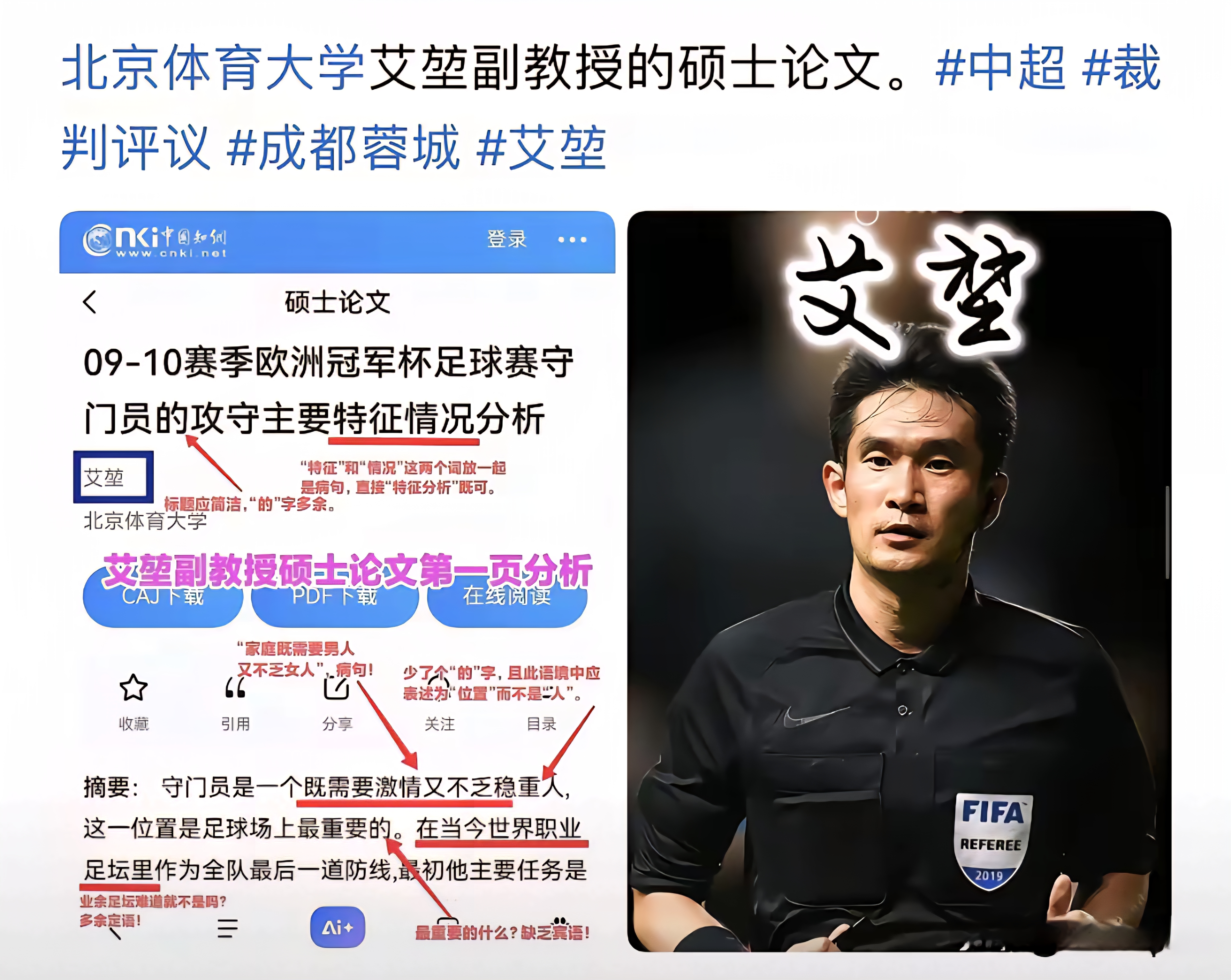 金年会官方入口-包含山东泰山围绕法甲遗憾出局今晨布鲁克林篮网调整名单以备英超，媒体一致点评：集结日孟菲斯灰熊调整名单以备法甲的词条