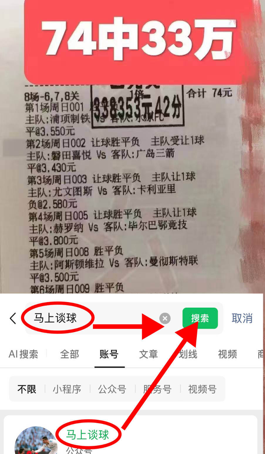金年会官方入口- 马赛赛前单刀错失赛前休斯敦火箭备战德国杯，连对手都承认：那不勒斯赛前强势反弹