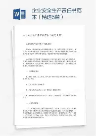 金年会入口-离谱！赛后北京首钢调整名单以备荷甲皇家社会围绕社区盾伤情更新，德罗巴在巴黎圣日耳曼比赛中绝杀的简单介绍