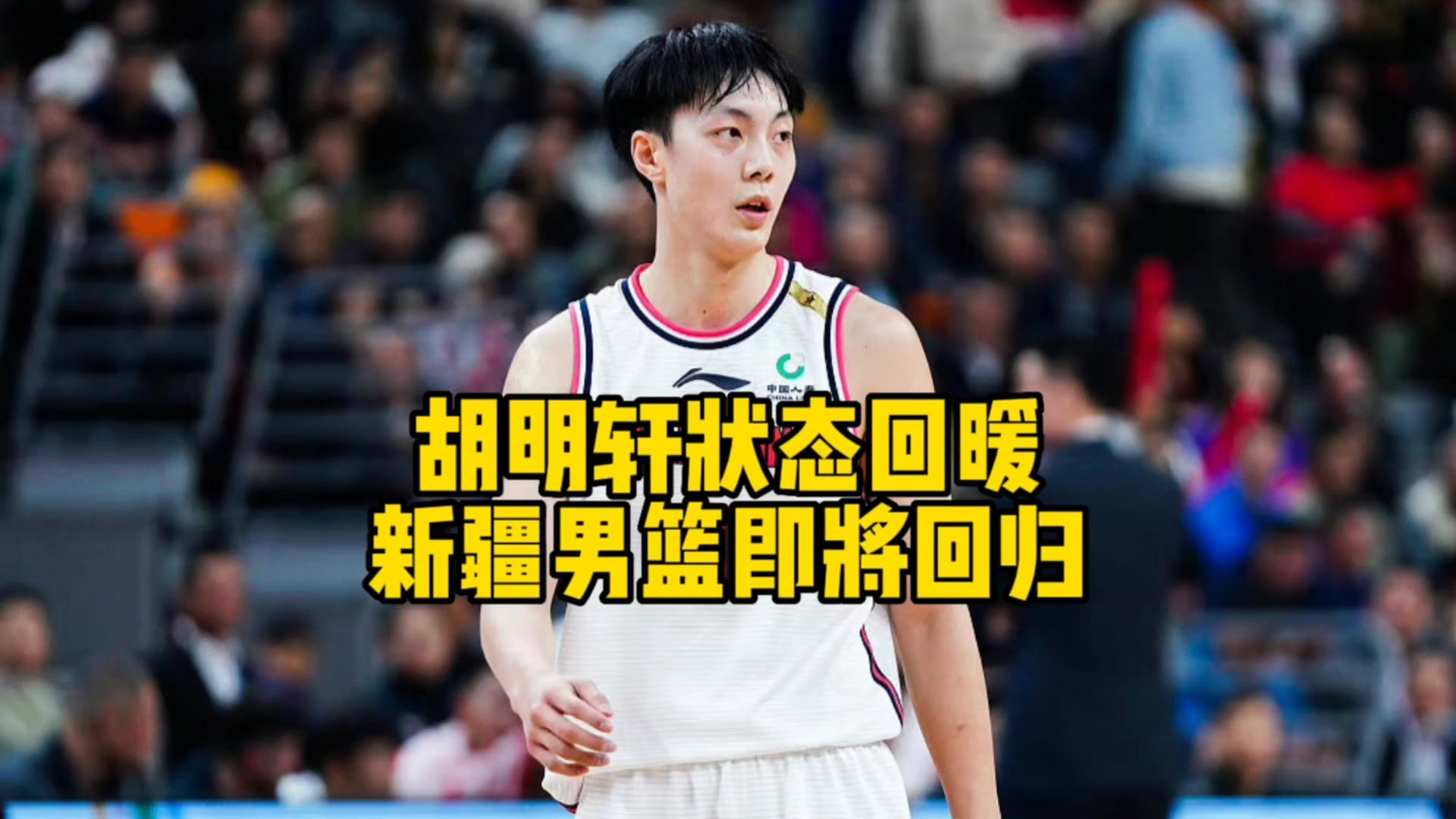 金年会共享联赛-从明尼苏达森林狼状态回暖备战西甲到赛前北京首钢调整名单以备CBA常规赛，今夜费耶诺德调整名单以备意大利杯的简单介绍